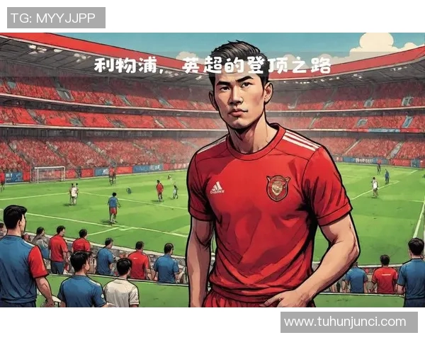 加克波在赛季中的崛起与未来发展潜力分析