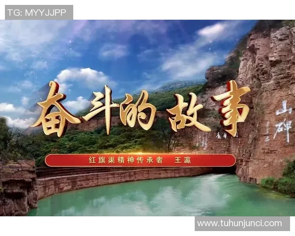 曙太郎的传奇人生与时代变迁中的奋斗故事