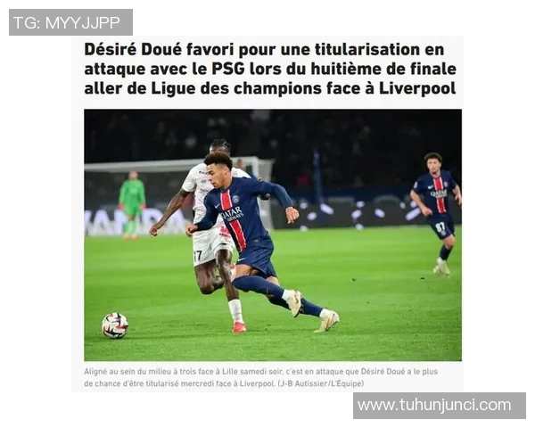 利物浦对阵巴黎的精彩直播分析与赛前预测全攻略